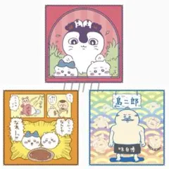 ちいかわ セイレーン 島二郎 マルチタオル
