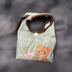 チャイロイコグマ 大容量ナイロンバッグ リラックマエコバッグ　最終値下げ❗️