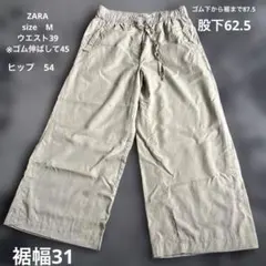 ZARA size M ベージュパンツ　USDE品