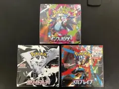 インフェルノx box シュリンク付き 4box