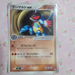 希少 013/ADV-P アーマルドex 明治プロモ 2003 ポケモンカード アーマルド ex PROMO ADV-Pプロモカード 013/ADV-P - メルカリ