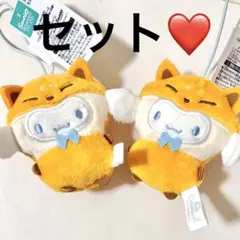 サンリオキャラクターズ　どうぶつ着ぐるみマスコット〜きつね編〜　セット