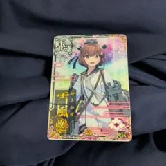 2026年最新】艦これアーケード 雪風改二の人気アイテム - メルカリ