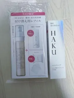 HAKU 美白美容液IV 本体＋付け替え（限定品）バーコードあり