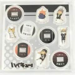 ハイキュー‼︎ アクリルmini miniフィギュア レア アクスタ