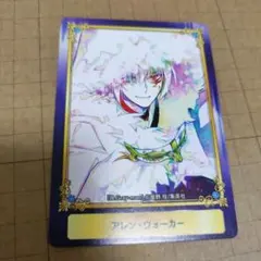 終わりのセラフ クリアカード フェリド・バートリー - メルカリ