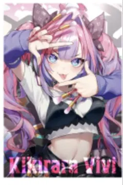 2026年最新】綺々羅々ヴィヴィ カードの人気アイテム - メルカリ