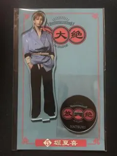 FANTASTICS 台北 放大絶 堀夏喜 アクリルスタンド