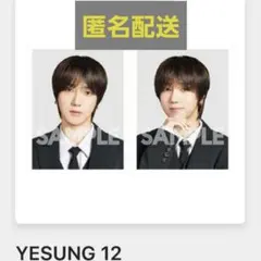 2026年最新】super junior イェソンの人気アイテム - メルカリ