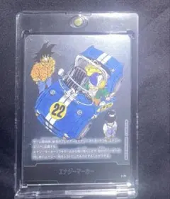 ドラゴンボールカードゲーム マンガブースター 02 エナジーマーカー 銀