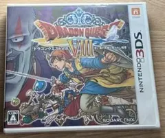 ドラゴンクエストVIII 3DS ドラゴンクエスト8