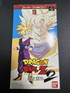 m*5様 ドラゴンボールZ 超武闘伝2 スーパーファミコン