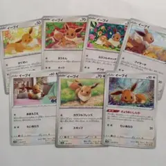 イーブイ　まとめ売り