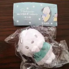 匿名即日発送♥サンリオ ポチャッコ ぬいぐるみボールチェーン うるうる