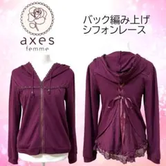 axes femme ジップアップパーカー バック編み上げ シフォンレース 赤のサムネイル