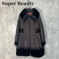 2026年最新】スーパービューティー ダウンの人気アイテム - メルカリ