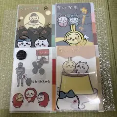 ちいかわ ミニクリアファイル4枚セット