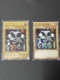 【セット】遊戯王 デーモンの召喚 ウルパラ 2期 BE1