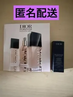 Dior Forever Skin Glow 2.7ml ディオール　サンプル