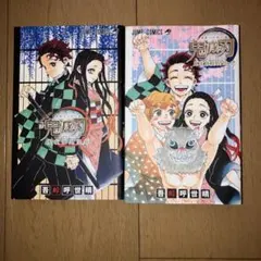 鬼滅の刃 公式ファンブック1.2巻 付録あり