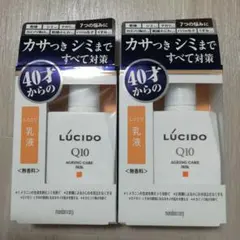 【新品・未開封】ルシードＱ10 エイジングケアミルク しっとり　２個セットのサムネイル