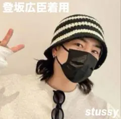 Stussy クラッシュハット ニットのバケットハット - メルカリ