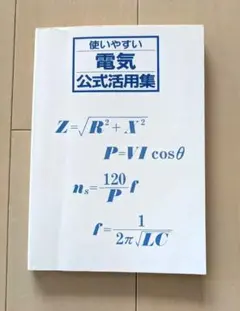 Item thumbnail for item ef8169d7-b691-4a24-9fdd-40193bceb126