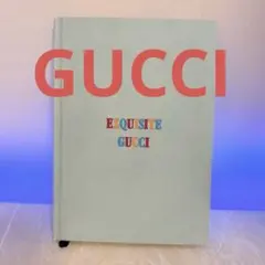 EXQUISITE GUCCI ノート 非売品