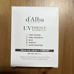 d'Alba UV ESSENCE WATERFULL 5タイプセット