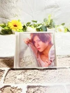 山田涼介 ミステリー・ヴァージン CD
