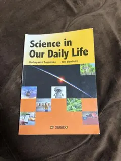 science in our daily life