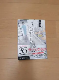 Item thumbnail for item 12e3a3c2-7e81-40e4-8131-f0d8284a2520