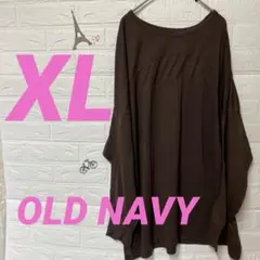 OLD NAVY ULTRALITE ブラウン 【XL】