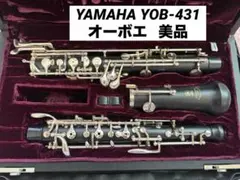 美品】YAMAHA オーボエ YOB-422 フルオート 美品ヤマハ oboe - メルカリ