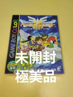 2026年最新】ドラクエ3 ゲームボーイ 箱の人気アイテム - メルカリ