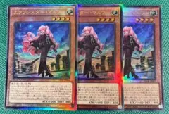 遊戯王 エクソシスター・マルファ 3枚セット - メルカリ
