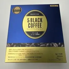 機能性表示食品】5ブラックコーヒー 30本 - メルカリ
