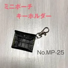 handmade本革ミニポーチキーホルダーNo.MP-25