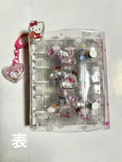 シール帳　完成品