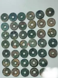 【古銭｜風林火山】南宋銭 折二 穴銭 美錆 緑青 古銭まとめ 約40枚 中国古銭