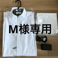 ザ　トリートドレッシング ブライダル　タキシード4点セット