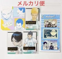 ハイキュー　ファンパーク　アートコースター　箔押しクリアカード　シール　国見