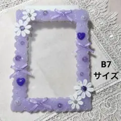 B7 硬質ケース トレカケース ホイップデコ　パープル(花)[2622]