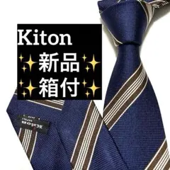 ♪週末セール♪Kiton ネイビー ストライプ ネクタイ♪ 楽天市場】kiton ネクタイの通販