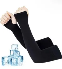 アームカバー 冷感 夏用 uvカット99% 腕カバー 無地 吸汗速乾　夏