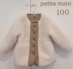 petit main／100サイズ アウター