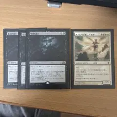 MTG】エメリアの盾、イオナ foil - メルカリ