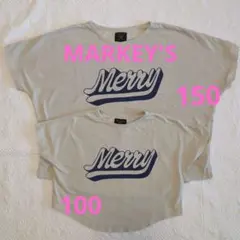 MARKY'S MERRY Tシャツ 100cm 150cm 2枚セット