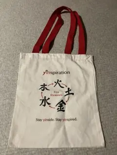 Da-iCE 花村想太 あたりまえフォトブック トートバッグ - メルカリ
