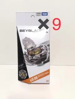 10個セット 新品未開封 ベイブレードX UX-06 レオンクレスト7-60GN